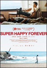 Super Happy Forever Super Happy Forever
